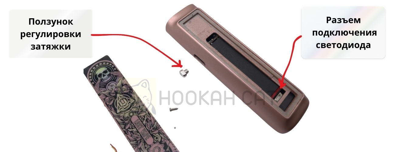 Lost vape ursa nano 2 ползунок регулировки затяжки